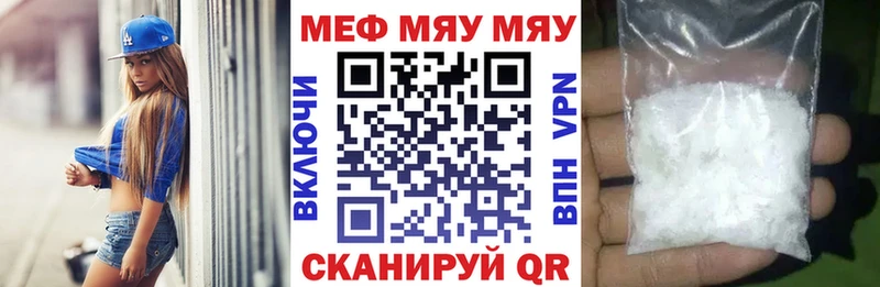 Все наркотики Верхняя Тура Гашиш Канабис Альфа ПВП Меф мяу мяу КОКАИН