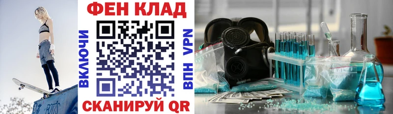 Amphetamine Premium цена Верхняя Тура