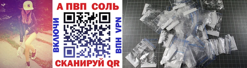 кракен как зайти  Верхняя Тура  A PVP Соль 