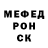 Amphetamine 97% Sergey Gamaskin