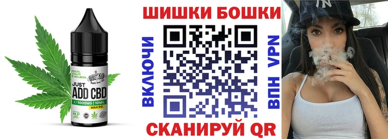 Cannafood конопля  Верхняя Тура 