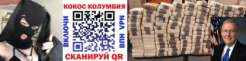 COCAIN Перу  Верхняя Тура 