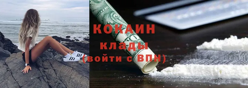 COCAIN FishScale  кракен ссылки  Верхняя Тура 