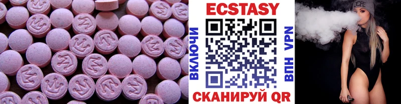 Ecstasy XTC Верхняя Тура