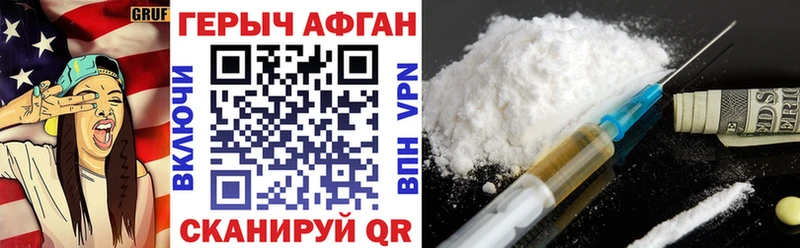 Героин хмурый  цены   Верхняя Тура 