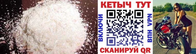 Кетамин VHQ  магазин    Верхняя Тура 