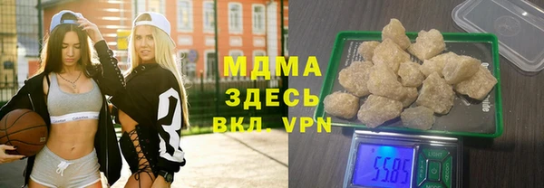 мефедрон мука Армянск