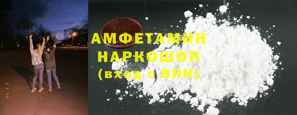 бошки Белоозёрский