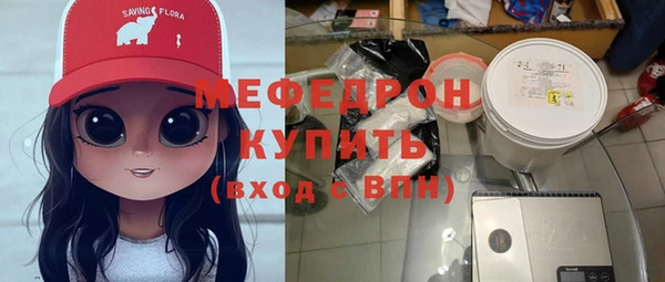 первитин Балахна
