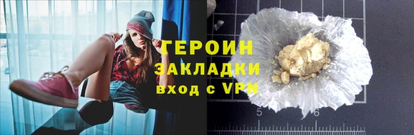 первитин Балахна