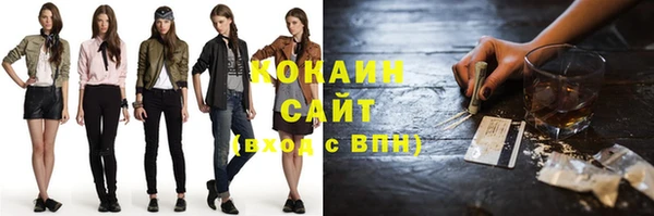 скорость mdpv Белокуриха