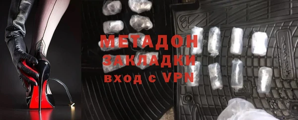 скорость mdpv Белокуриха