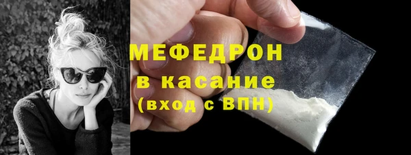 кокаин Беломорск