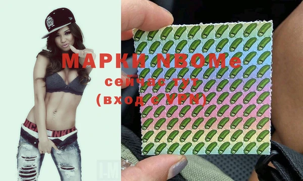 скорость mdpv Белокуриха