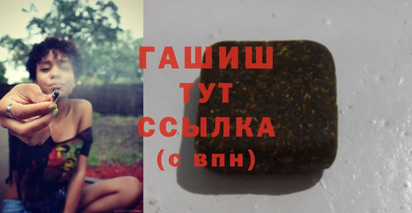 первитин Балахна
