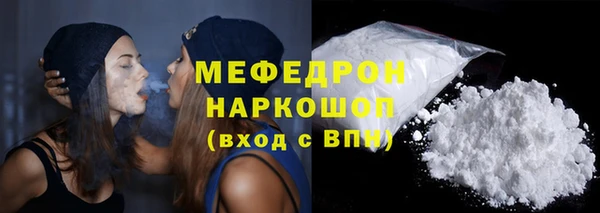 скорость mdpv Белокуриха