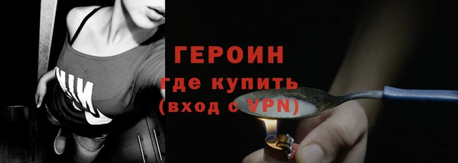 кокаин Беломорск