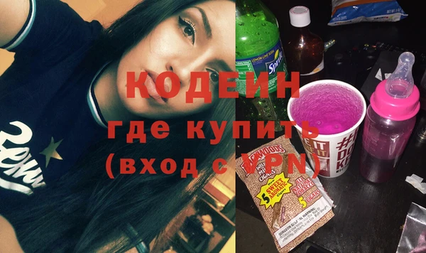 кокаин Беломорск