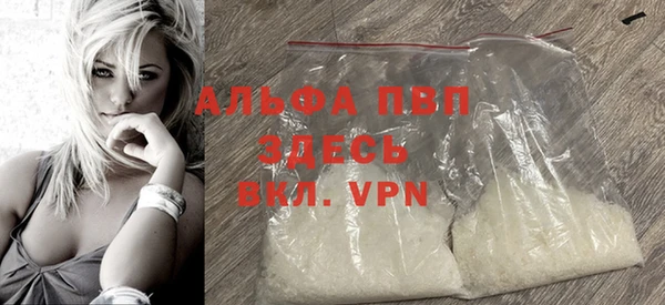 первитин Балахна