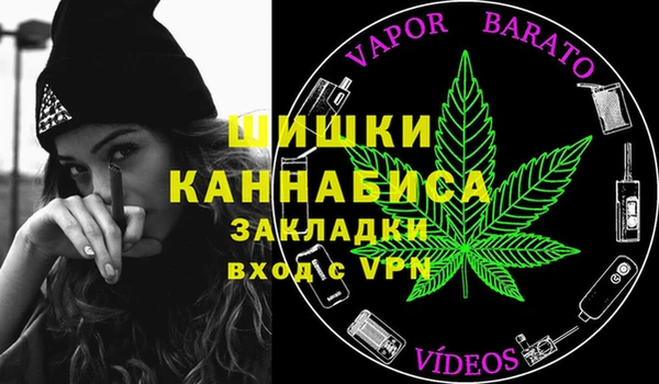 каннабис Балабаново
