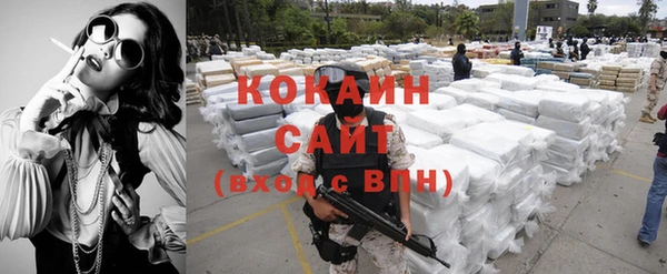 COCAINE Баксан