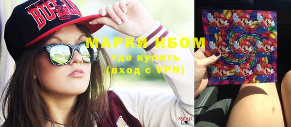 каннабис Балабаново