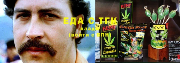 каннабис Балабаново