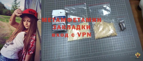 первитин Балахна