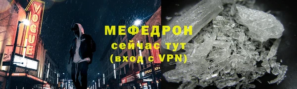 кокаин Беломорск