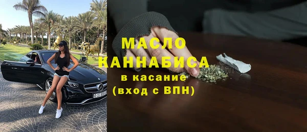 скорость mdpv Белокуриха