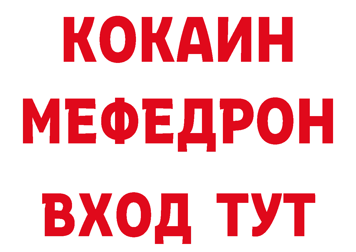 Названия наркотиков даркнет как зайти Верхняя Тура