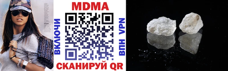 МДМА молли ссылка на мегу как зайти Верхняя Тура