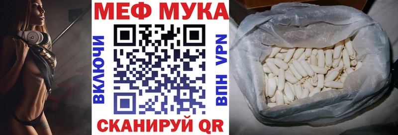гидра ссылки  Верхняя Тура  МЕФ mephedrone 