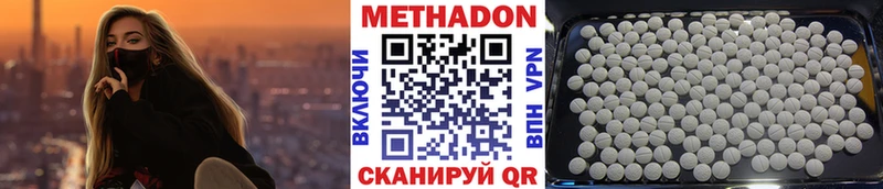 цены наркотик  OMG онион  Метадон белоснежный  Верхняя Тура 