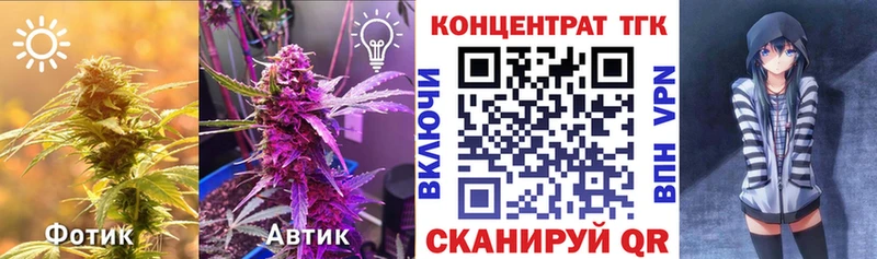 ТГК жижа  hydra сайт  Верхняя Тура  наркота 
